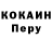 Первитин кристалл Jordan Vasquez