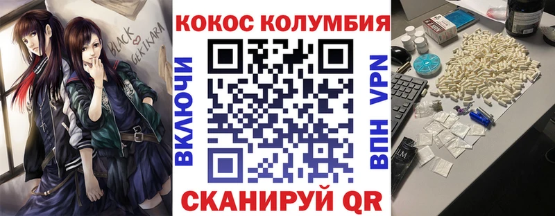 Купить  Печора  КОКАИН 97% 