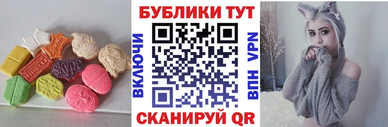 Купить закладки  Печора  Экстази 250 мг 