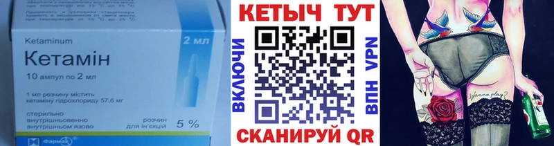 Купить закладки  Печора  Кетамин ketamine 