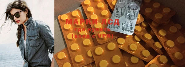 дистиллят марихуана Мегион