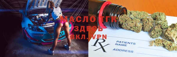 гашишное масло Майский