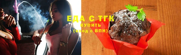 дистиллят марихуана Мегион