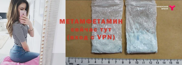 дистиллят марихуана Мегион