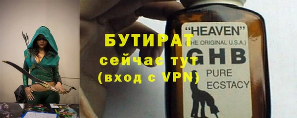 эйфоретик Магас