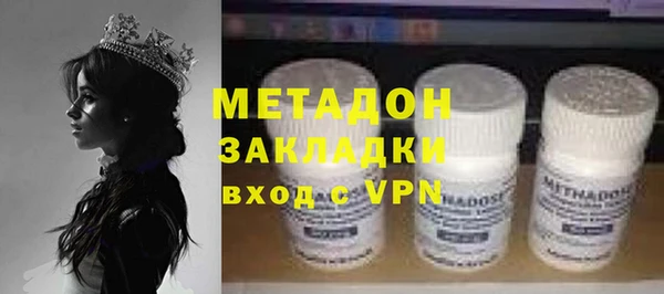дистиллят марихуана Мегион