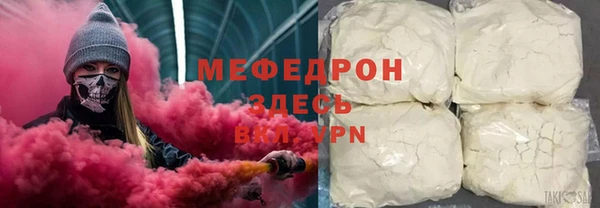 дистиллят марихуана Мегион