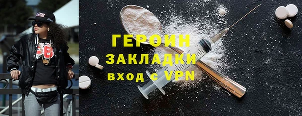 COCAINE Магадан
