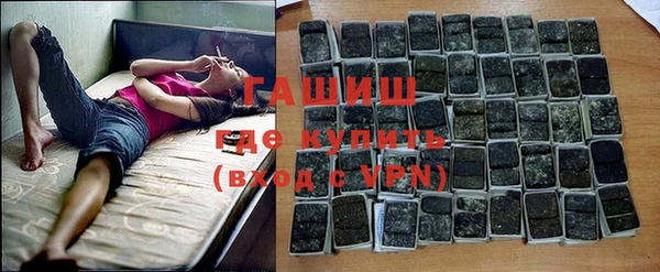 гашишное масло Майский