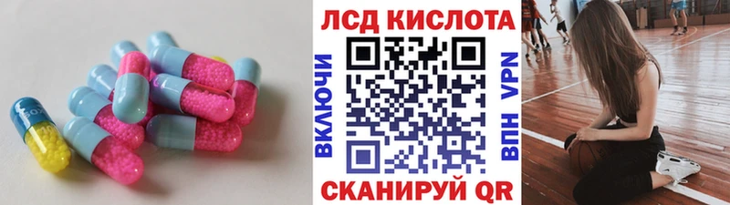 LSD-25 экстази кислота  Купить закладки  Печора 