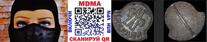 МДМА VHQ  Купить закладки  Печора 