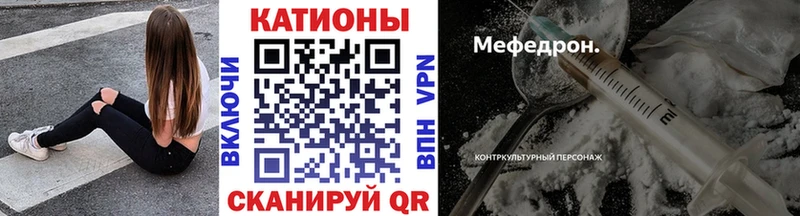 МЕФ VHQ  Купить закладки  Печора 