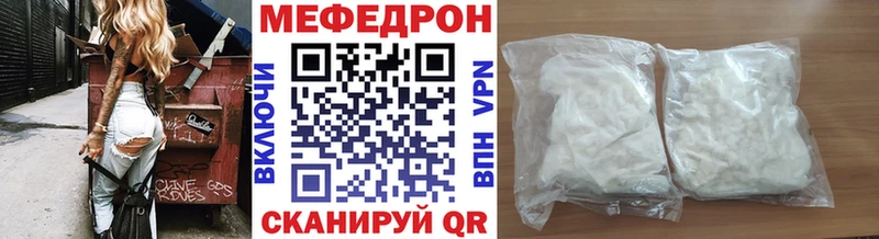 Меф кристаллы Печора