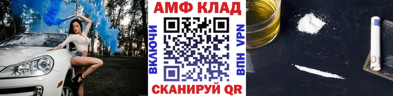 Купить  Печора  Метамфетамин кристалл 