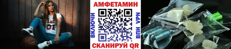 МЕТАМФЕТАМИН кристалл Печора