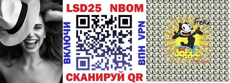 Купить где  Печора  Марки N-bome 1,5мг 