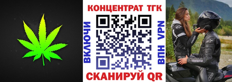 Купить  Печора  Дистиллят ТГК концентрат 