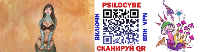 Купить  Печора  Галлюциногенные грибы прущие грибы 