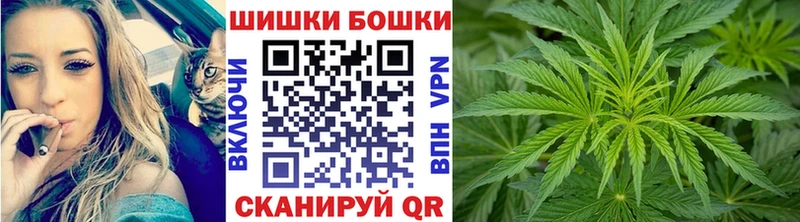Купить где  Печора  Каннабис White Widow 
